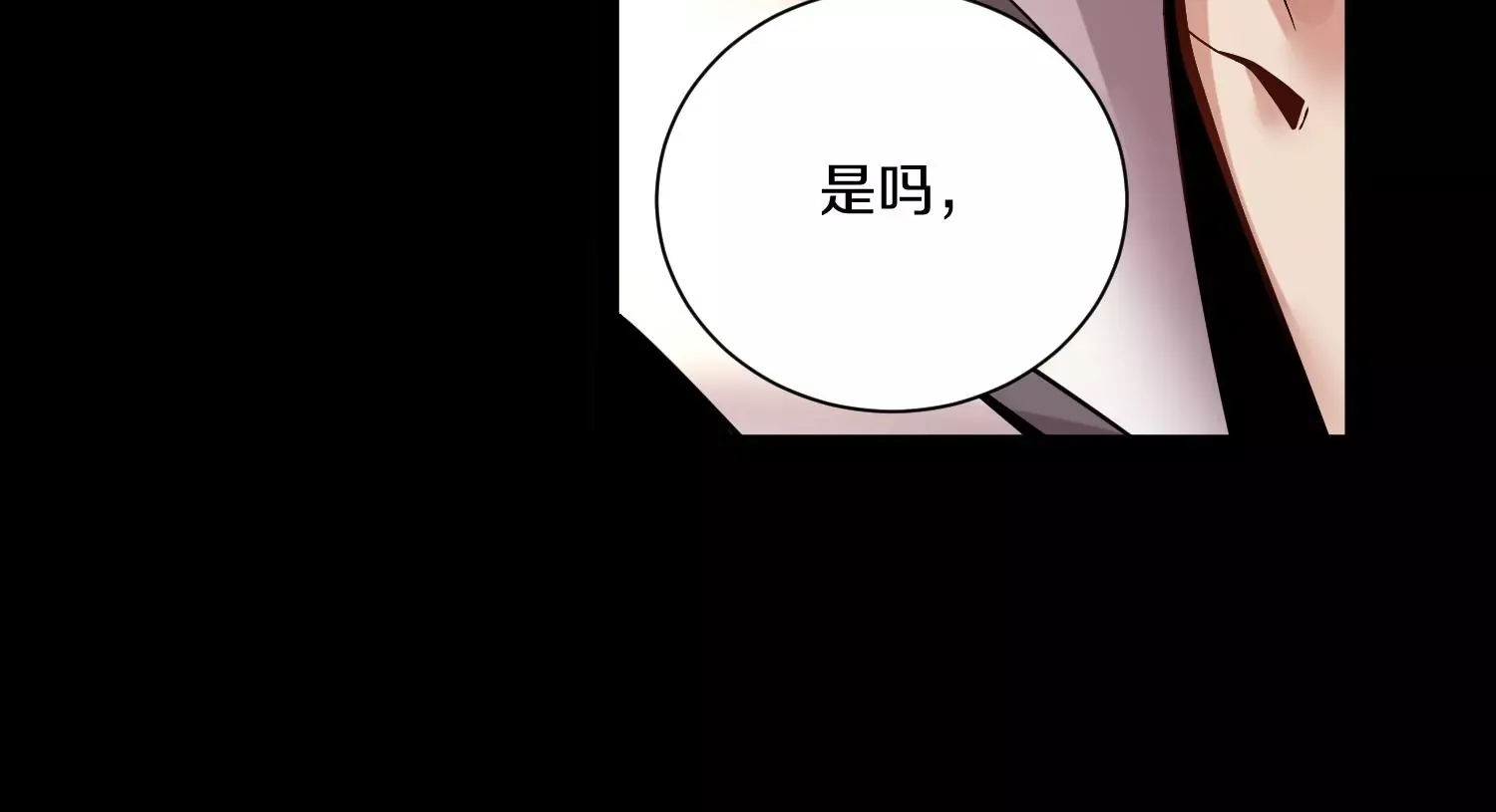 第17话上 一起上 第18页