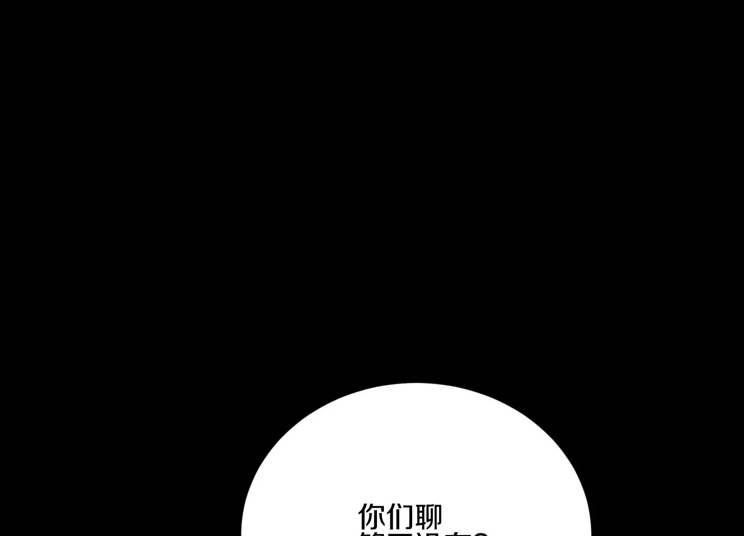 第17话上 一起上 第22页