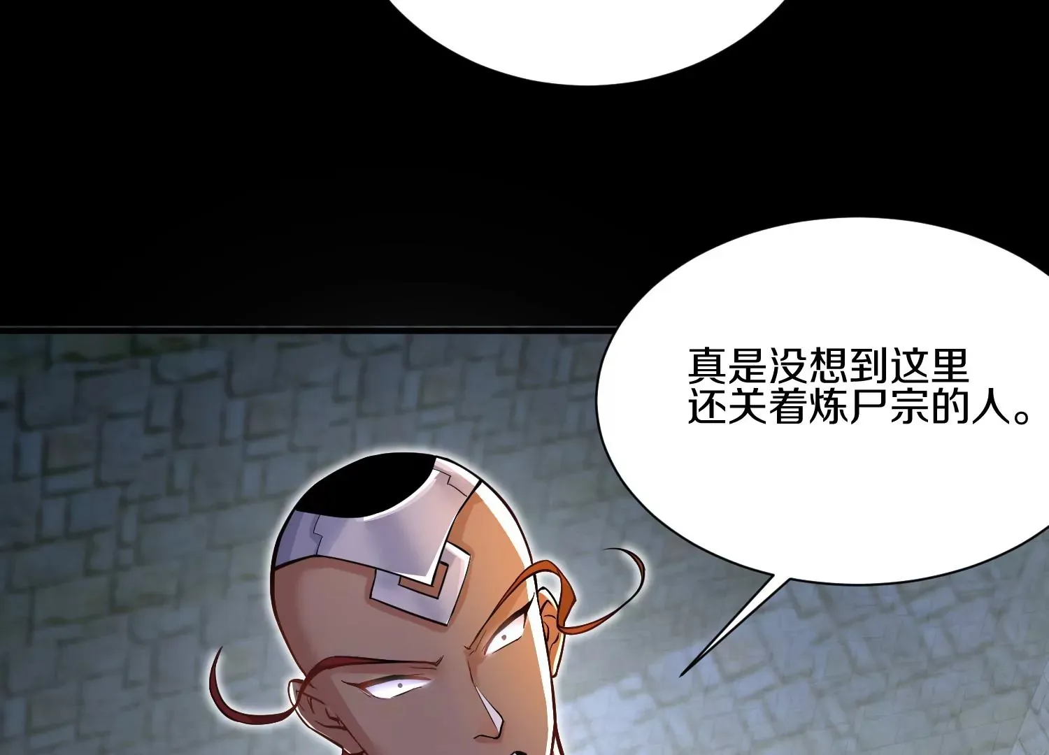 第17话上 一起上 第24页