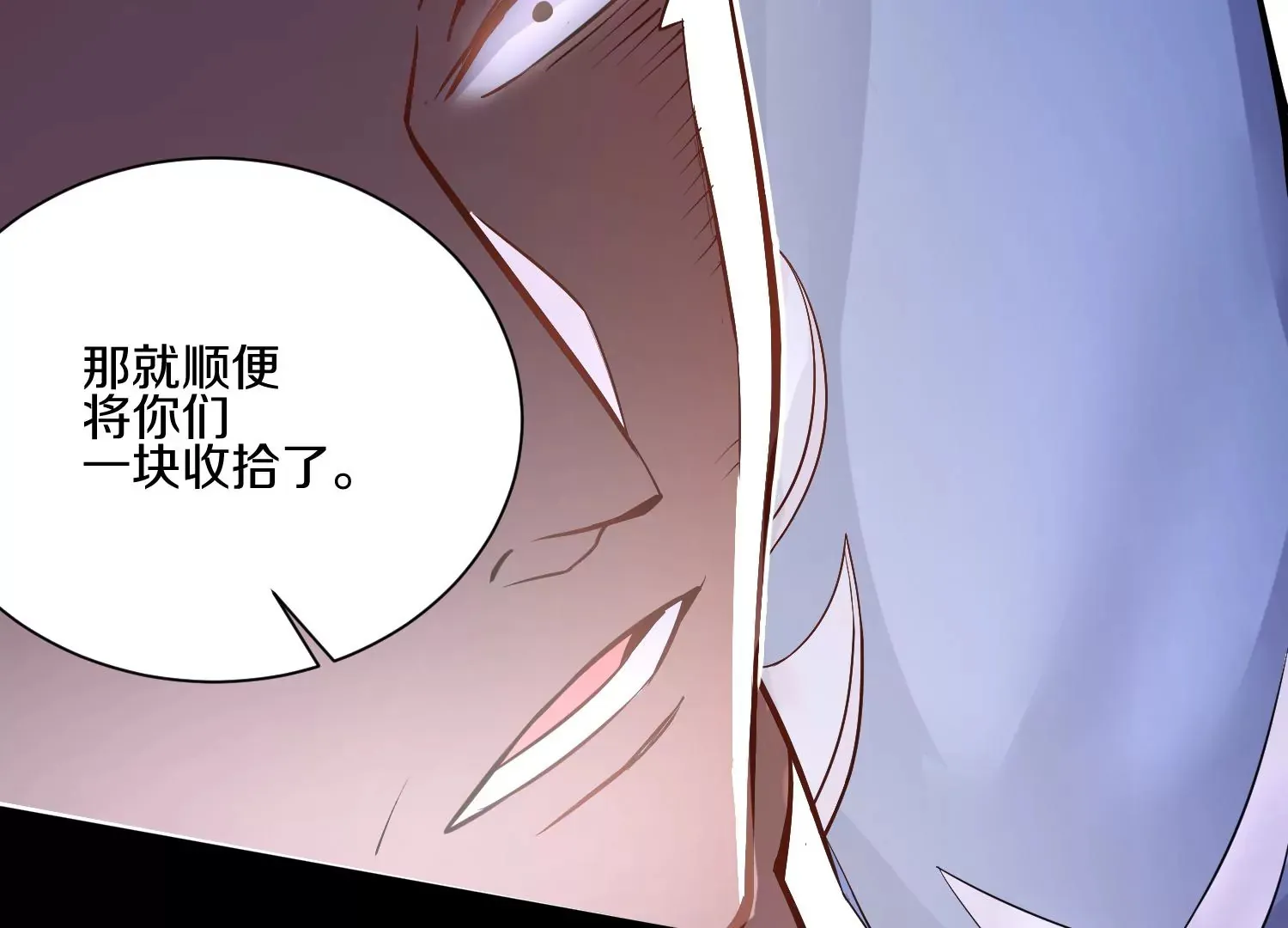 第17话上 一起上 第27页