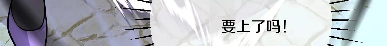 第17话上 一起上 第40页