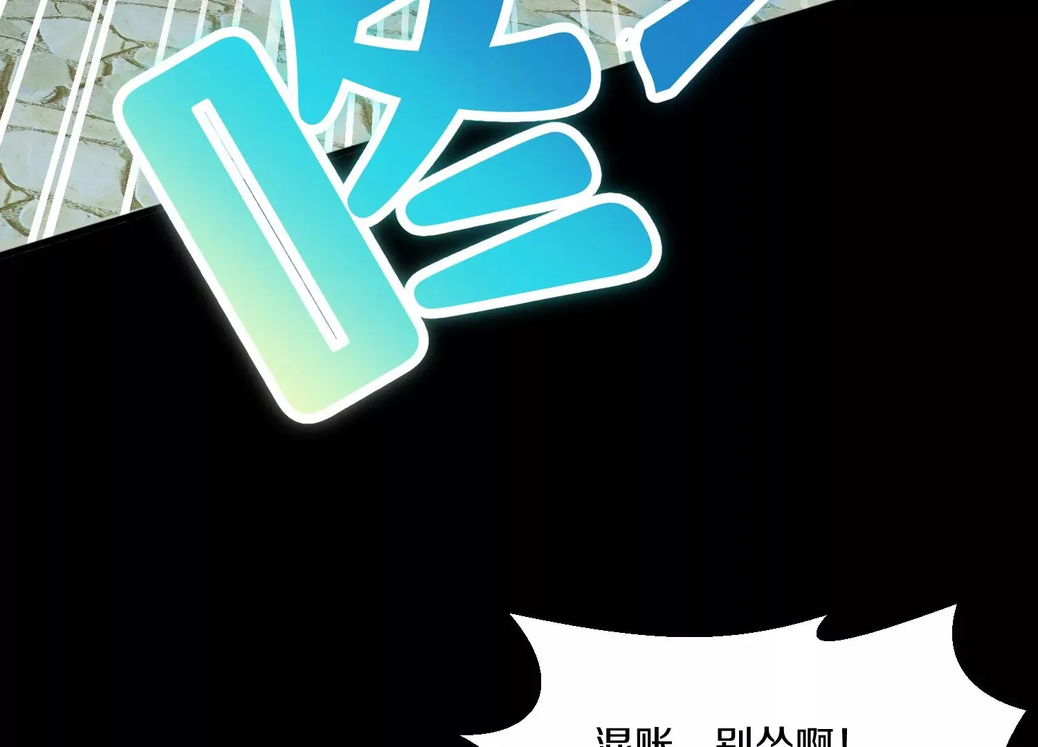 第17话上 一起上 第47页