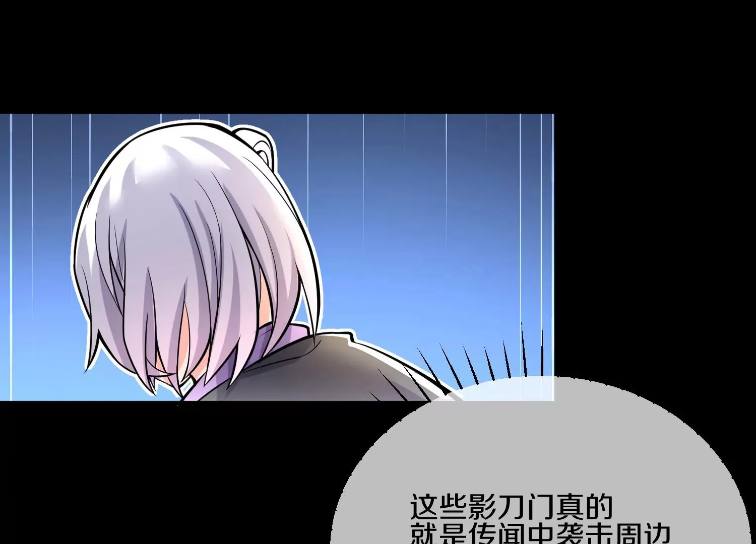 第17话上 一起上 第51页