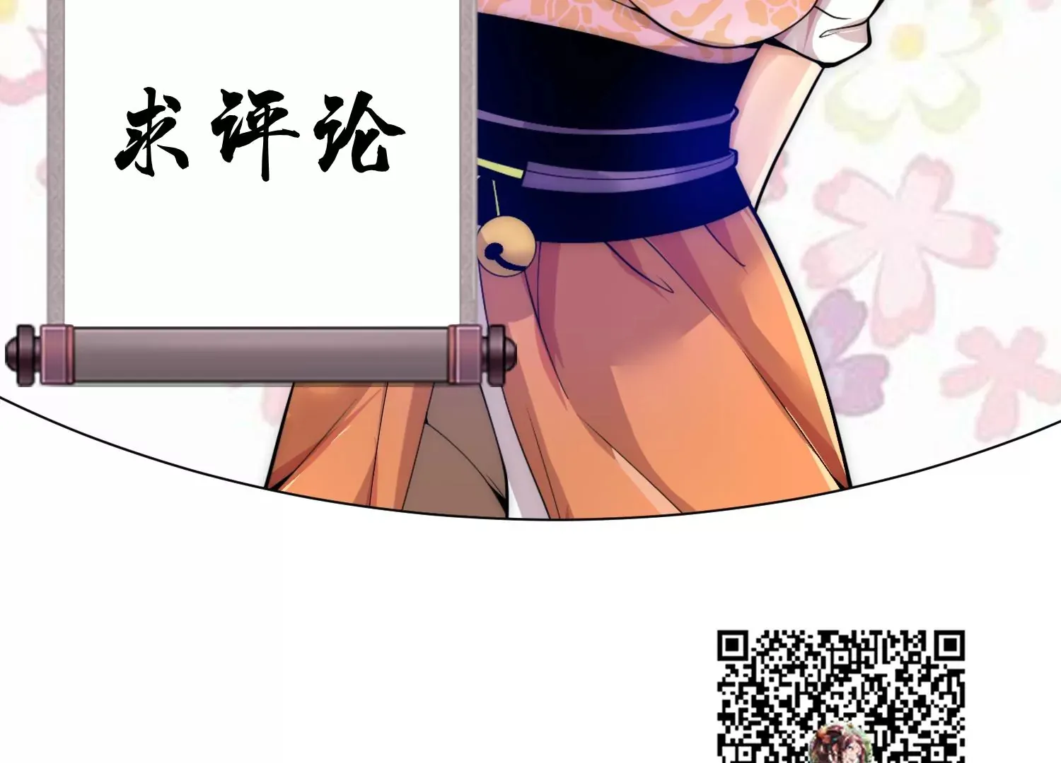 第17话上 一起上 第58页