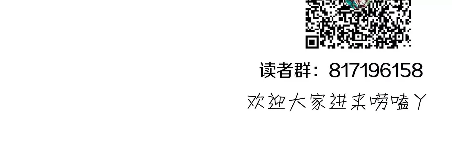 第17话上 一起上 第59页