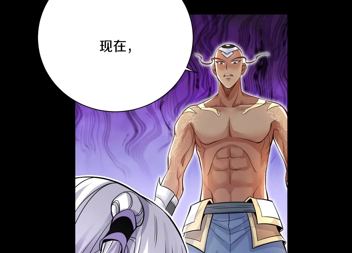 第17话下 玄云宗的狗 第27页