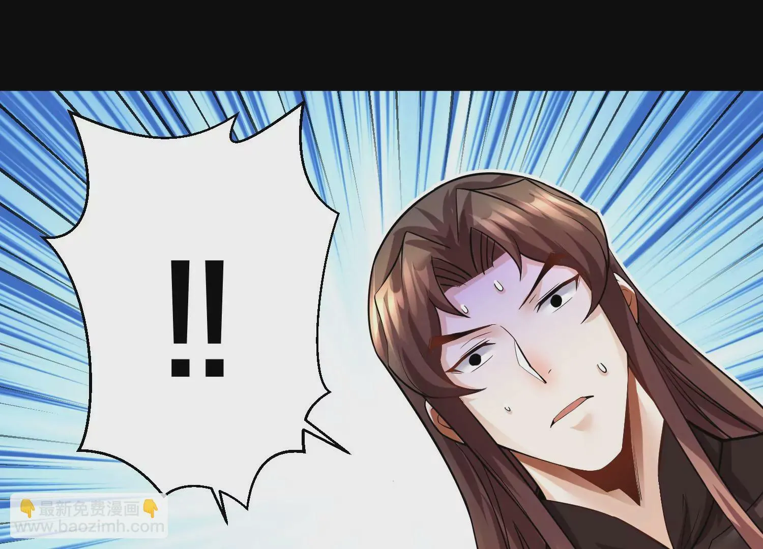 第17话下 玄云宗的狗 第36页