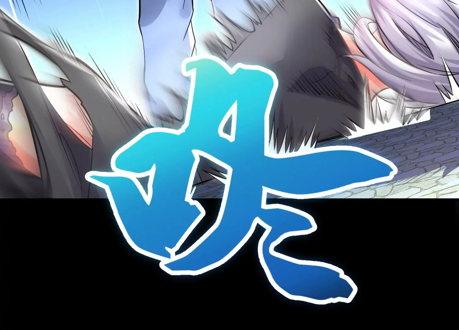 第17话下 玄云宗的狗 第43页