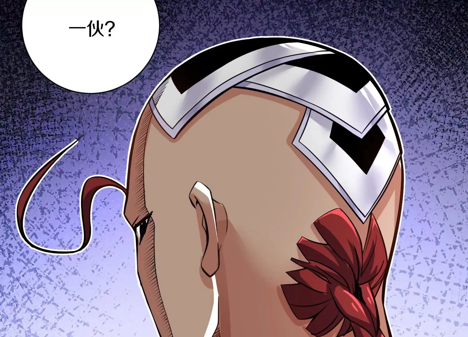 第17话下 玄云宗的狗 第56页