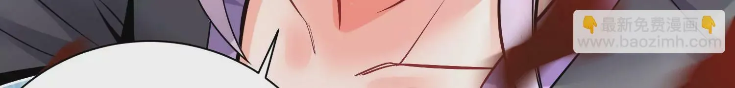 第17话下 玄云宗的狗 第109页