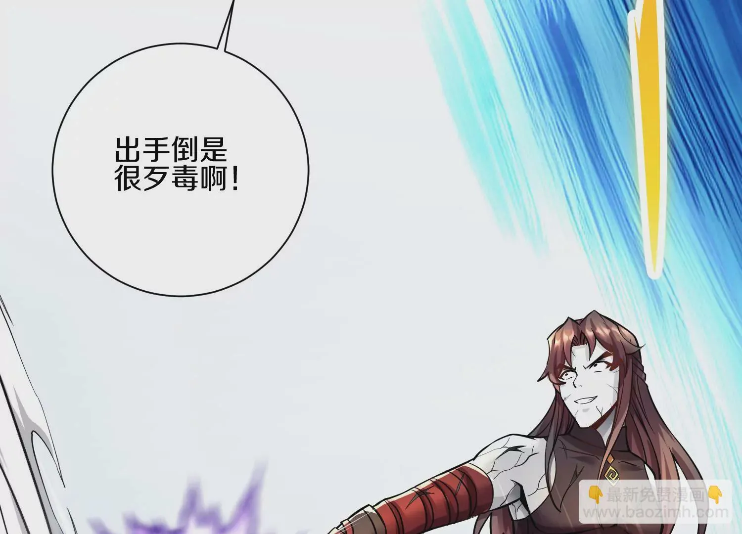 第18话下 模范城市 第16页