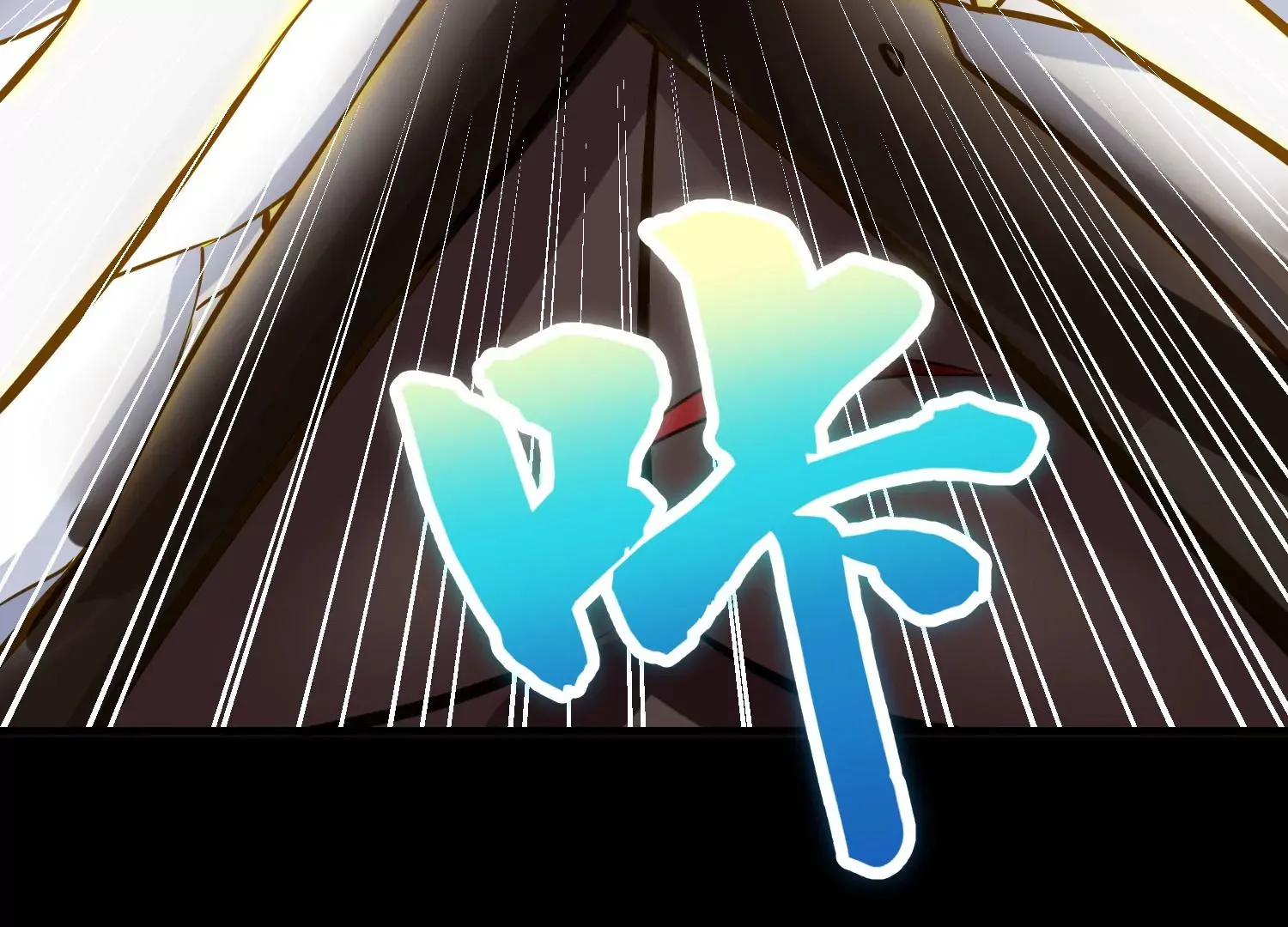 第18话下 模范城市 第37页