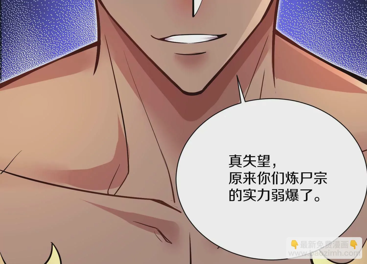 第18话下 模范城市 第64页