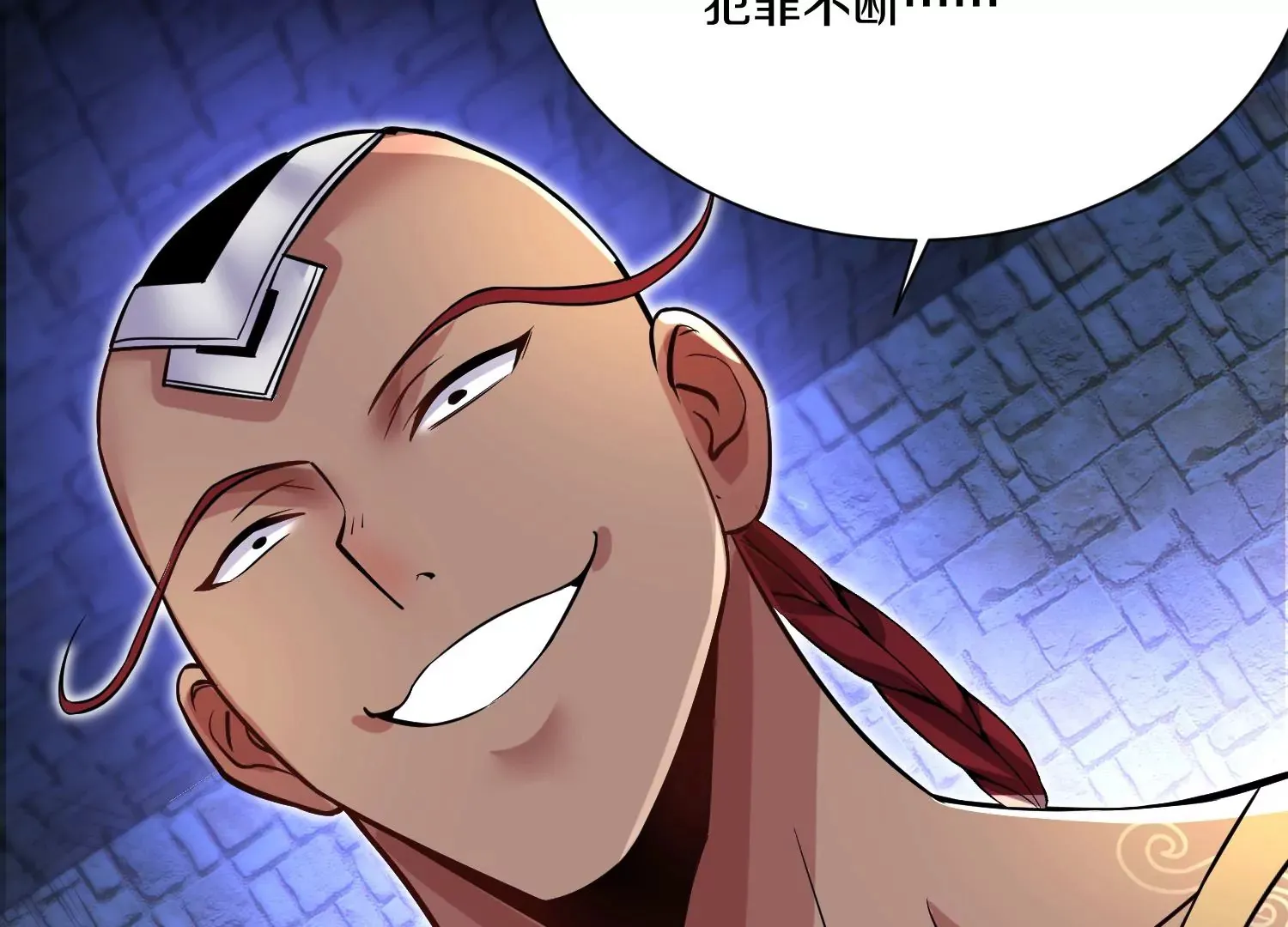 第18话下 模范城市 第71页