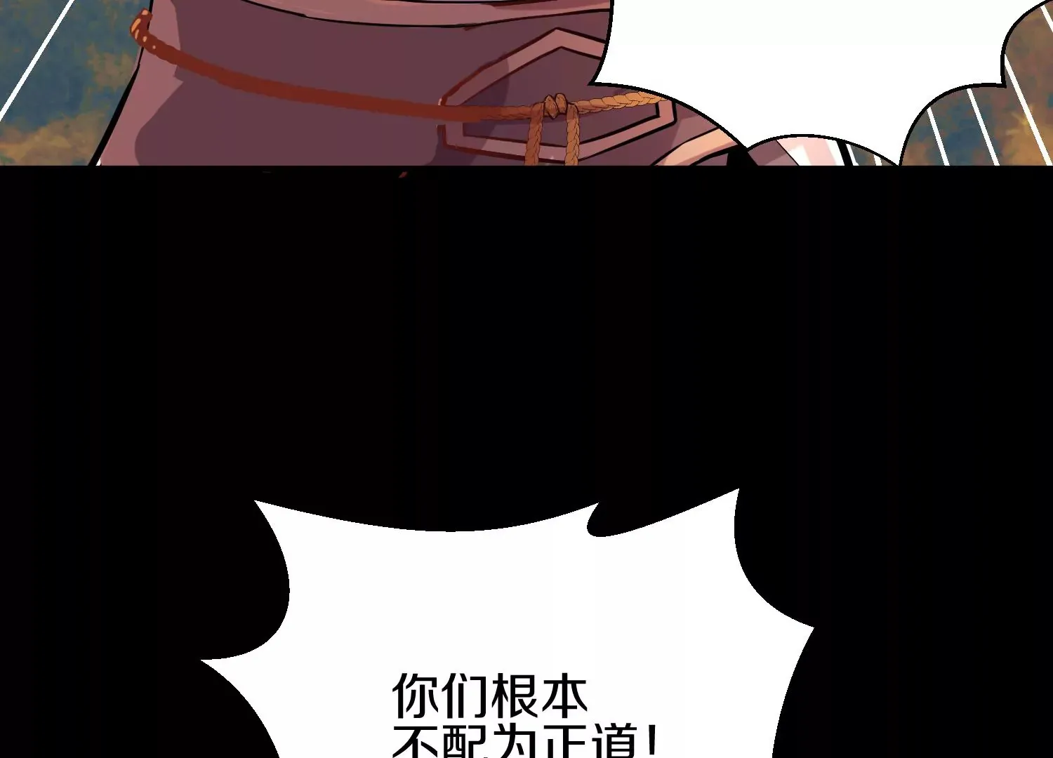第18话下 模范城市 第90页