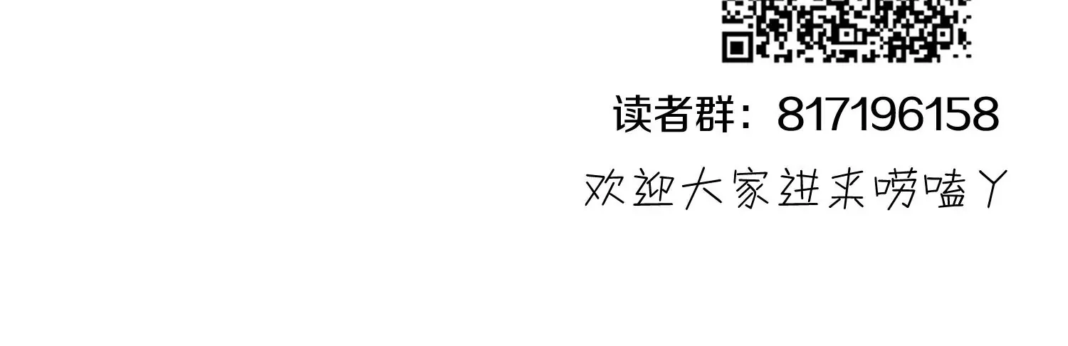 第18话下 模范城市 第111页