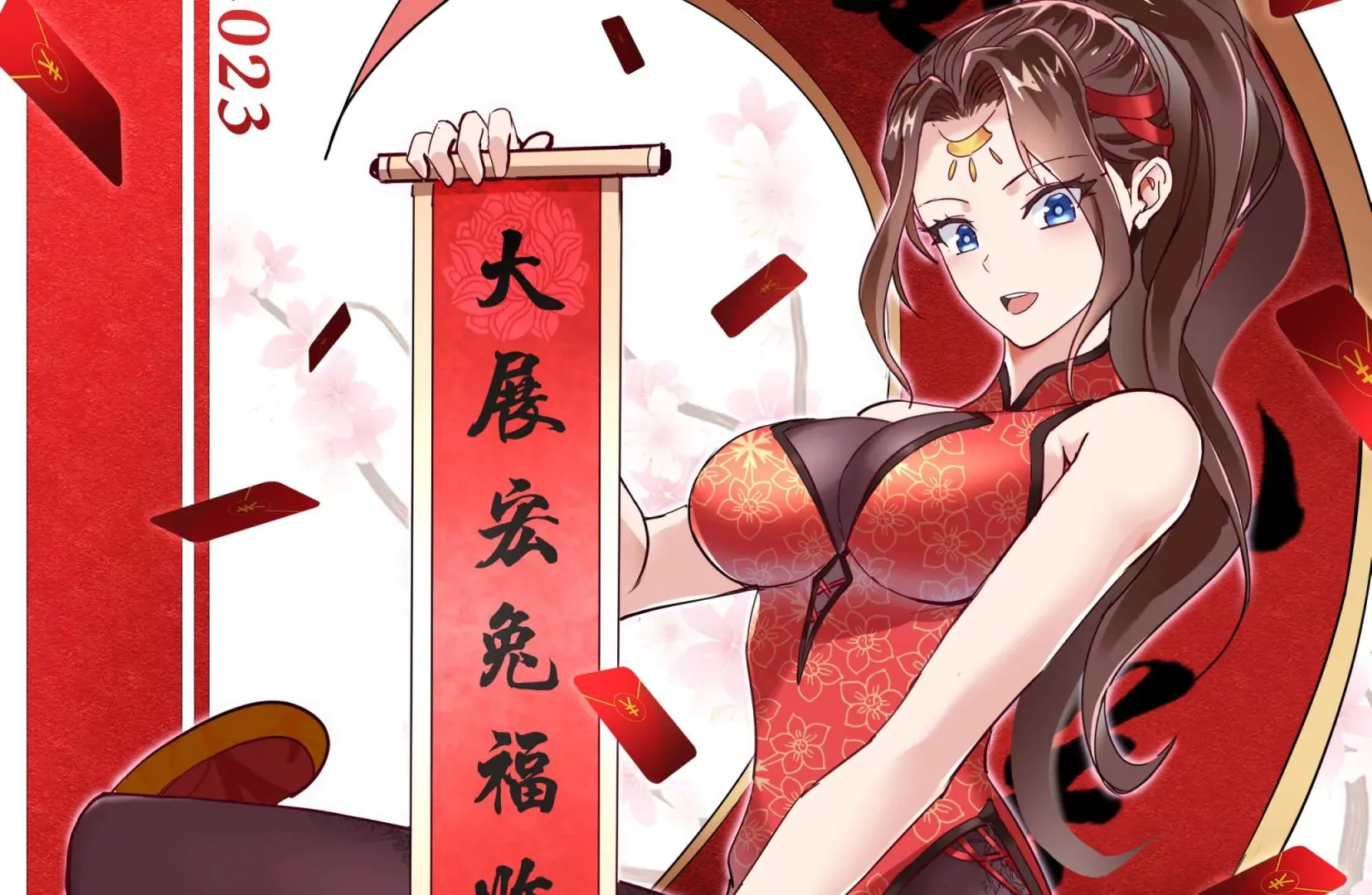第18话下 模范城市 第113页