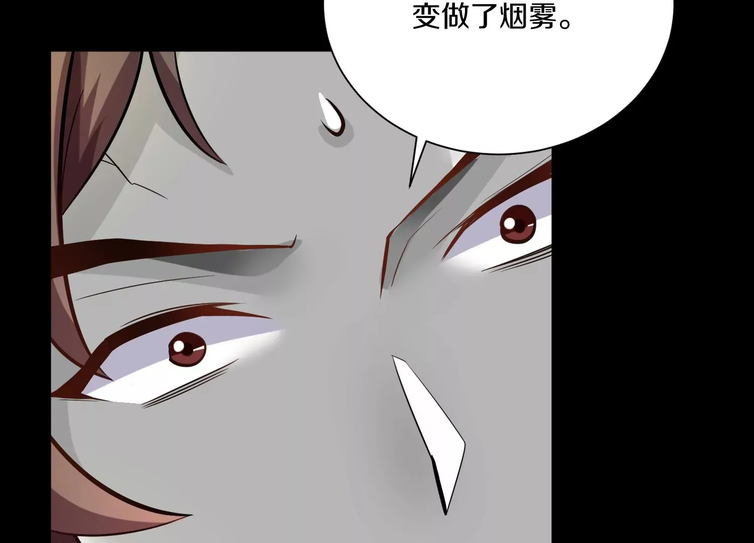 第19话上 玄云掌 第13页