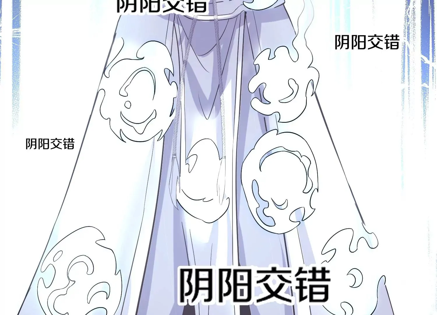 第19话上 玄云掌 第96页