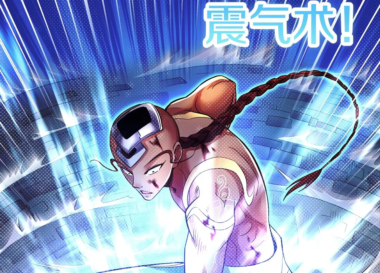 第19话上 玄云掌 第106页