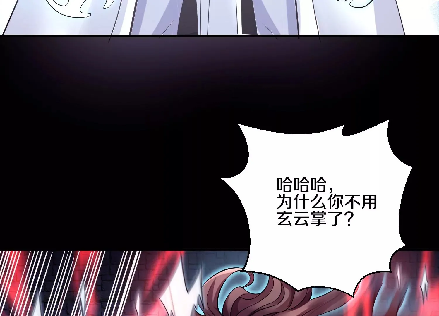 第19话下 我要更多的头 第9页