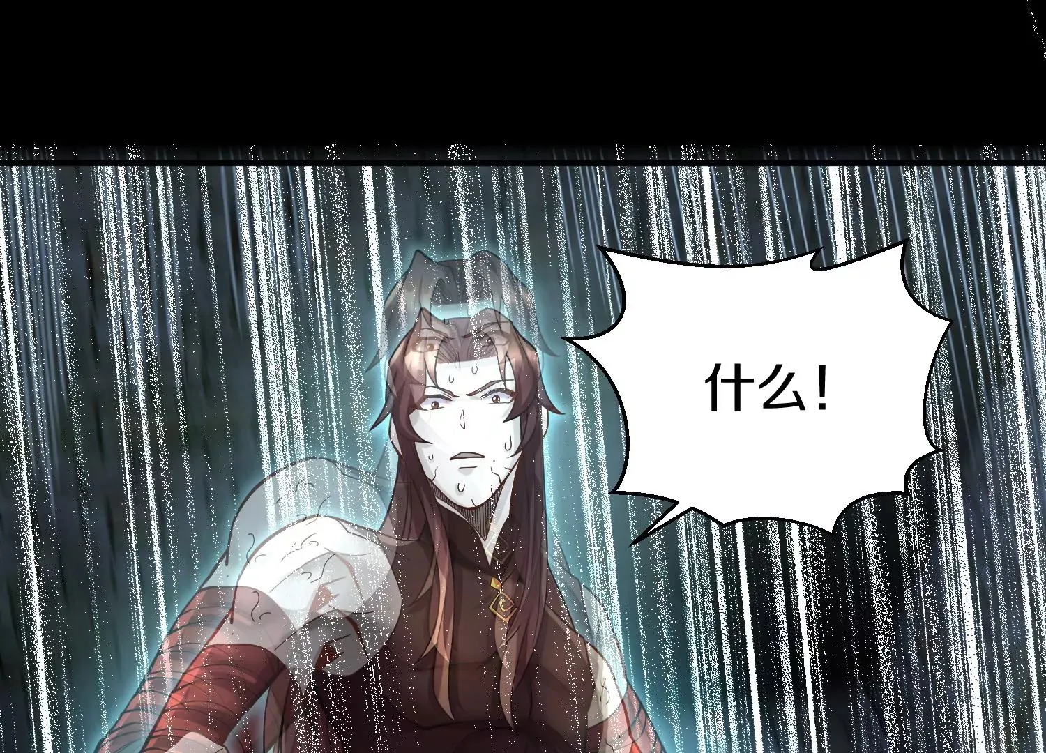 第19话下 我要更多的头 第23页