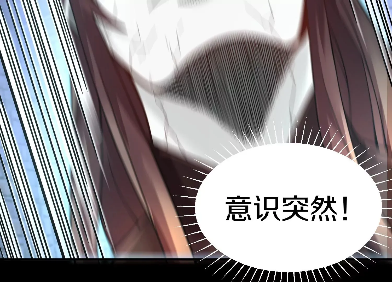 第19话下 我要更多的头 第28页