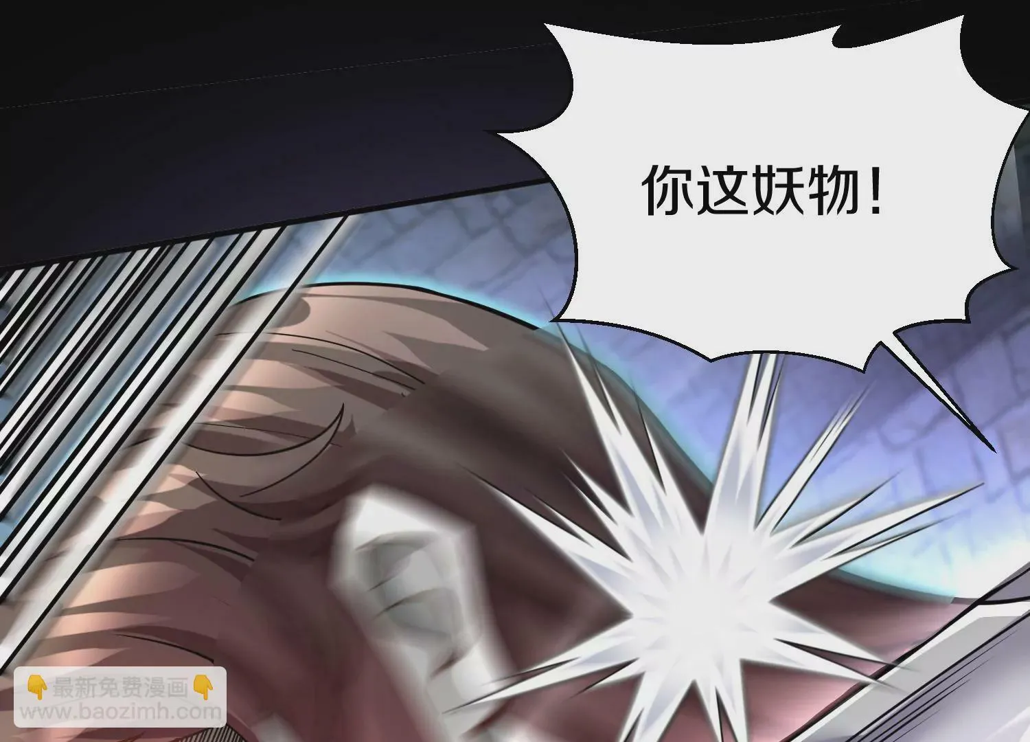 第19话下 我要更多的头 第33页