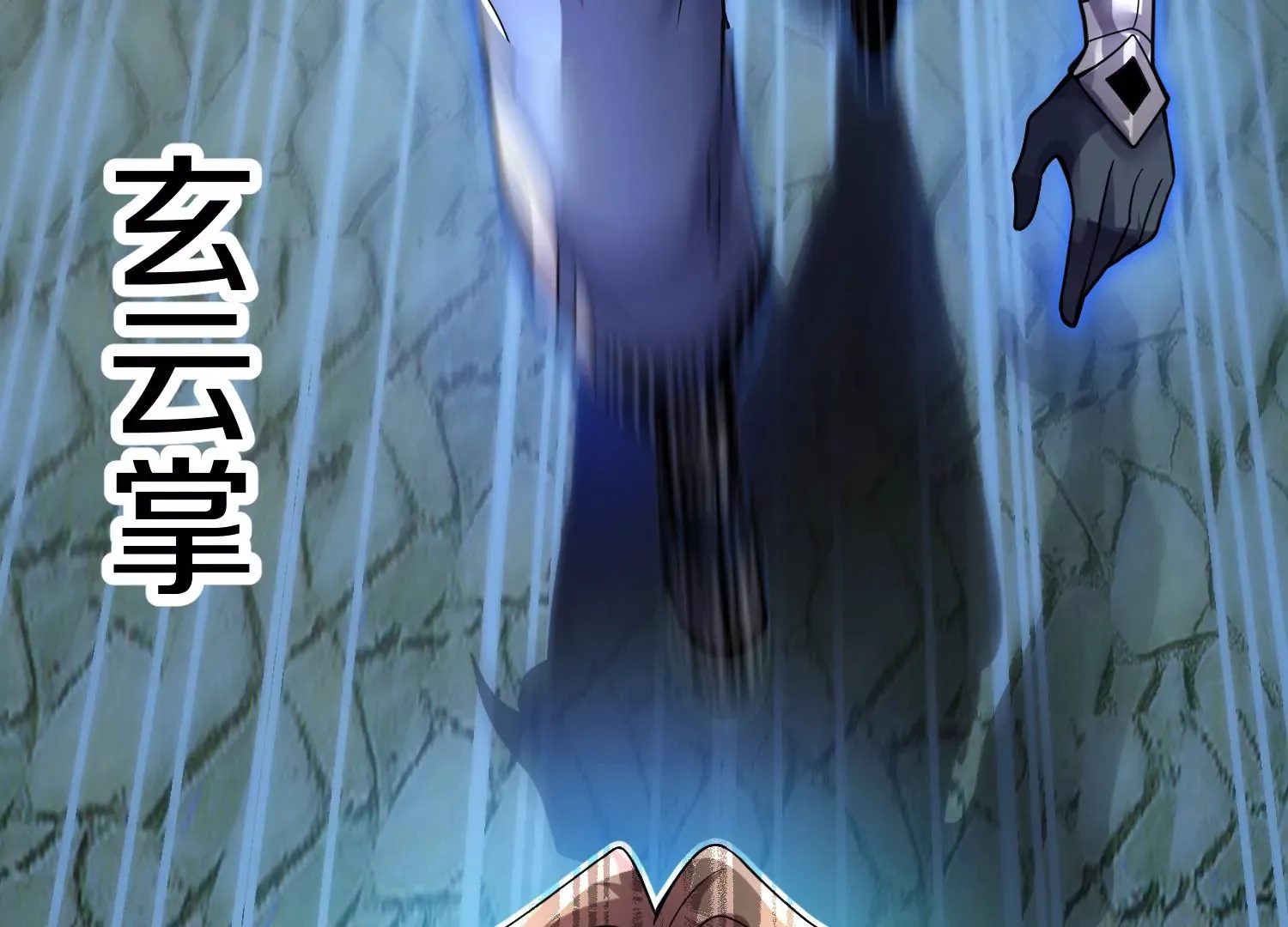 第19话下 我要更多的头 第48页