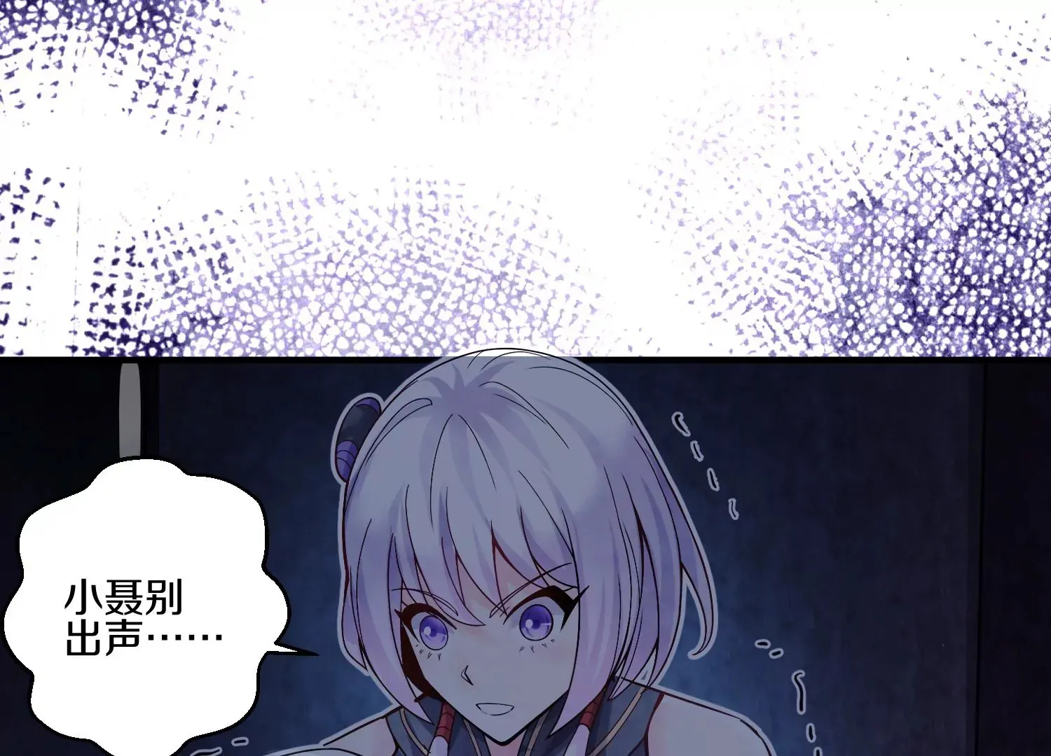 第19话下 我要更多的头 第66页