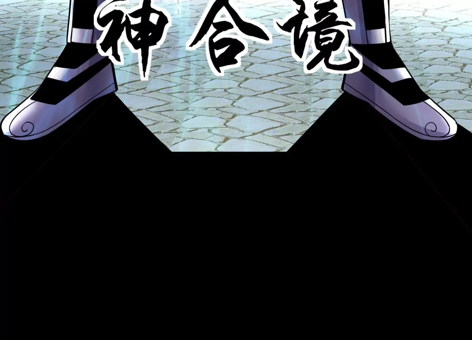 第19话下 我要更多的头 第88页