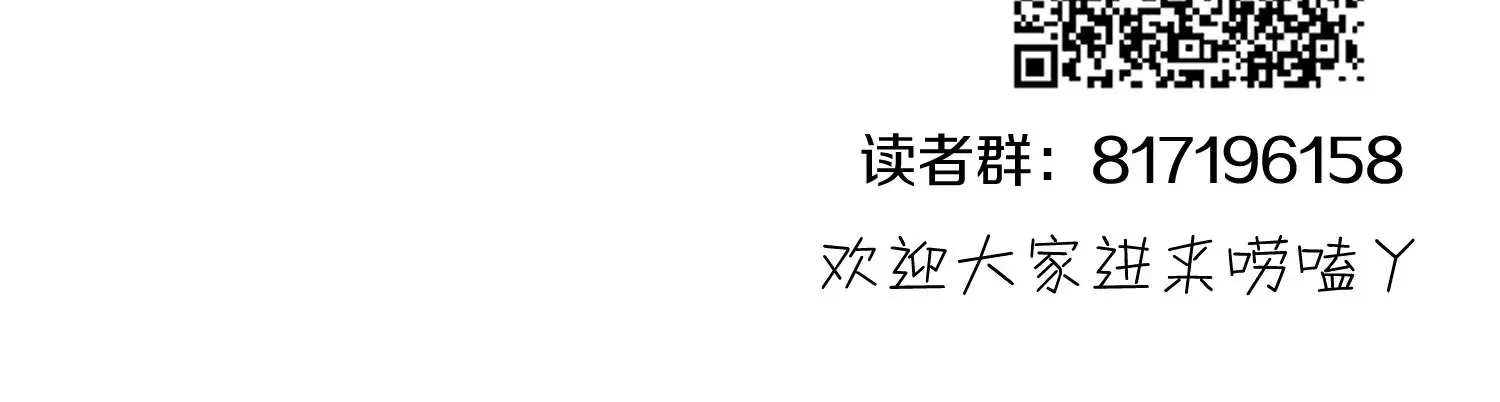 第19话下 我要更多的头 第94页