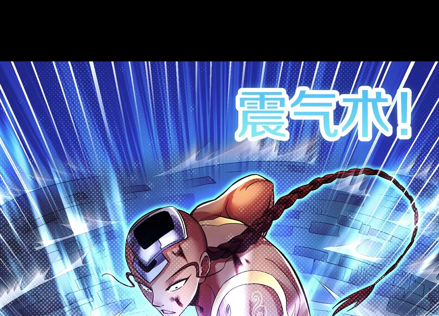第20话上 没有朋友的两人 第6页