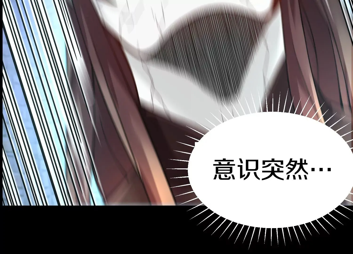 第20话上 没有朋友的两人 第14页