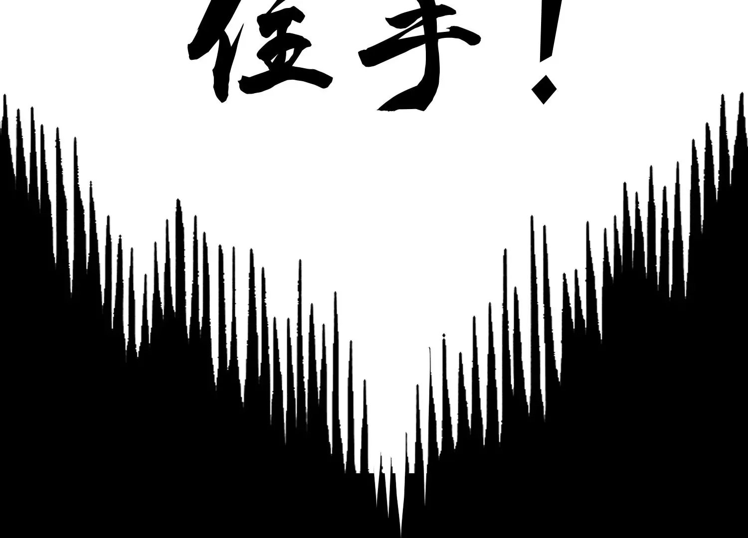 第20话上 没有朋友的两人 第17页