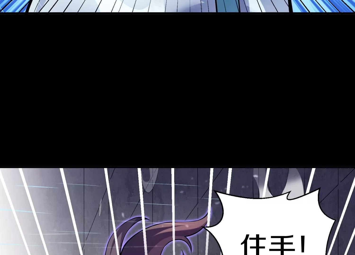 第20话上 没有朋友的两人 第49页