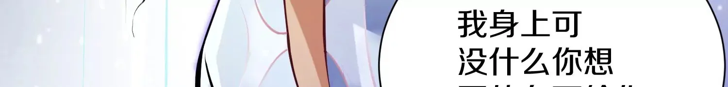 第20话上 没有朋友的两人 第56页