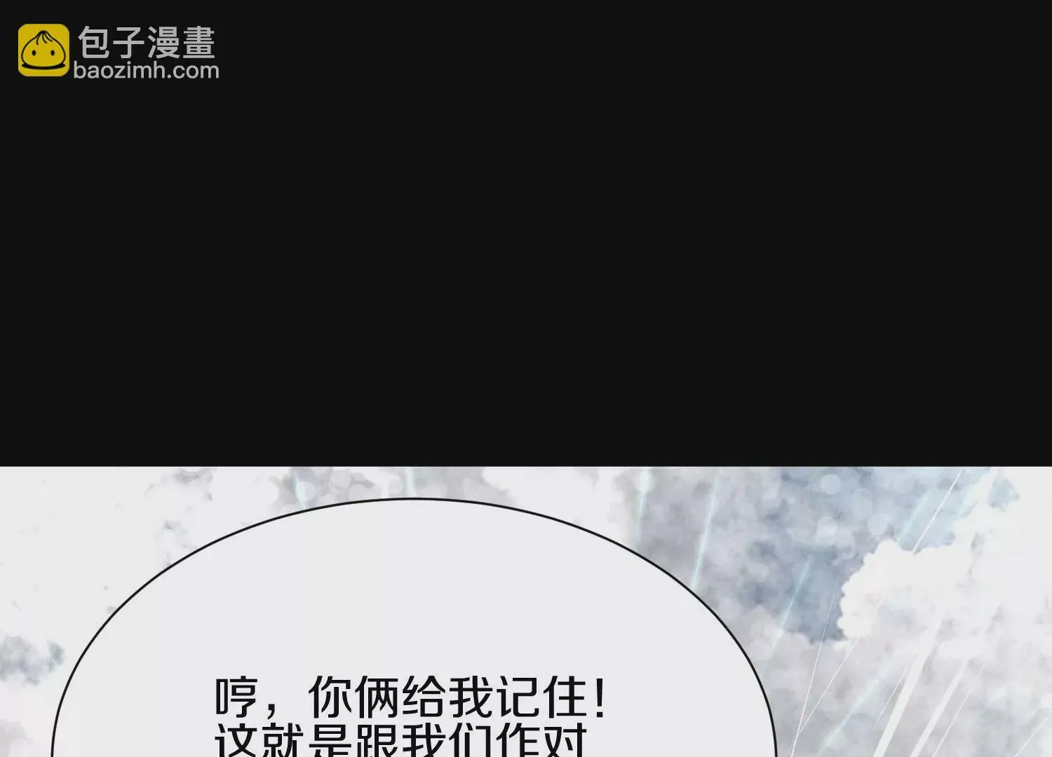 第20话上 没有朋友的两人 第99页