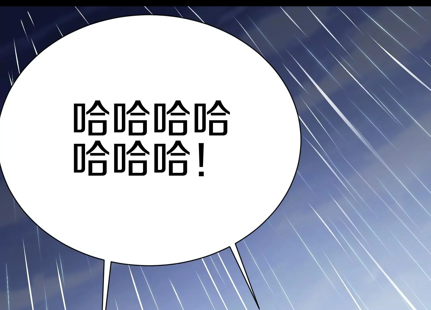 第20话上 没有朋友的两人 第117页