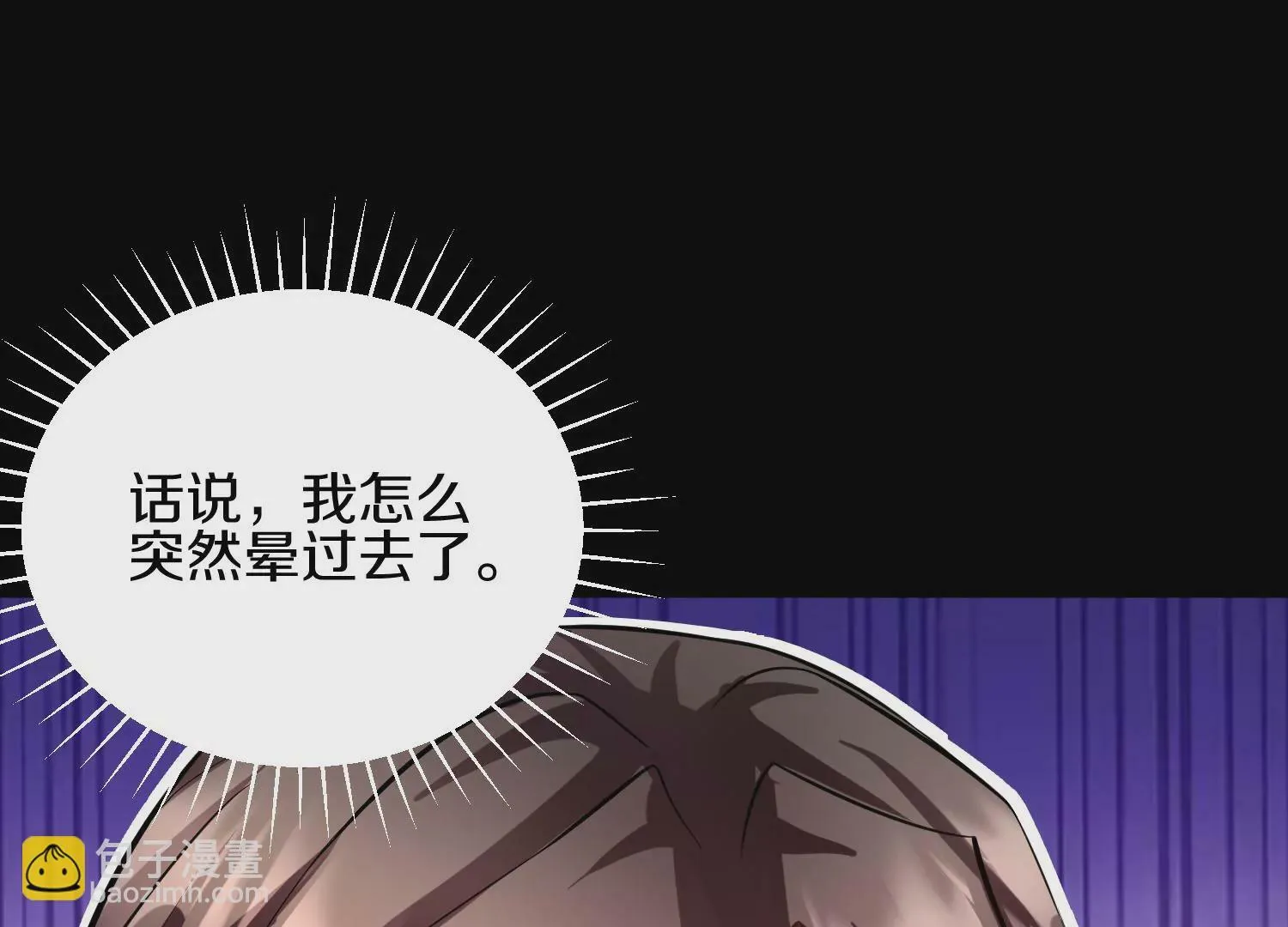 第20话上 没有朋友的两人 第135页