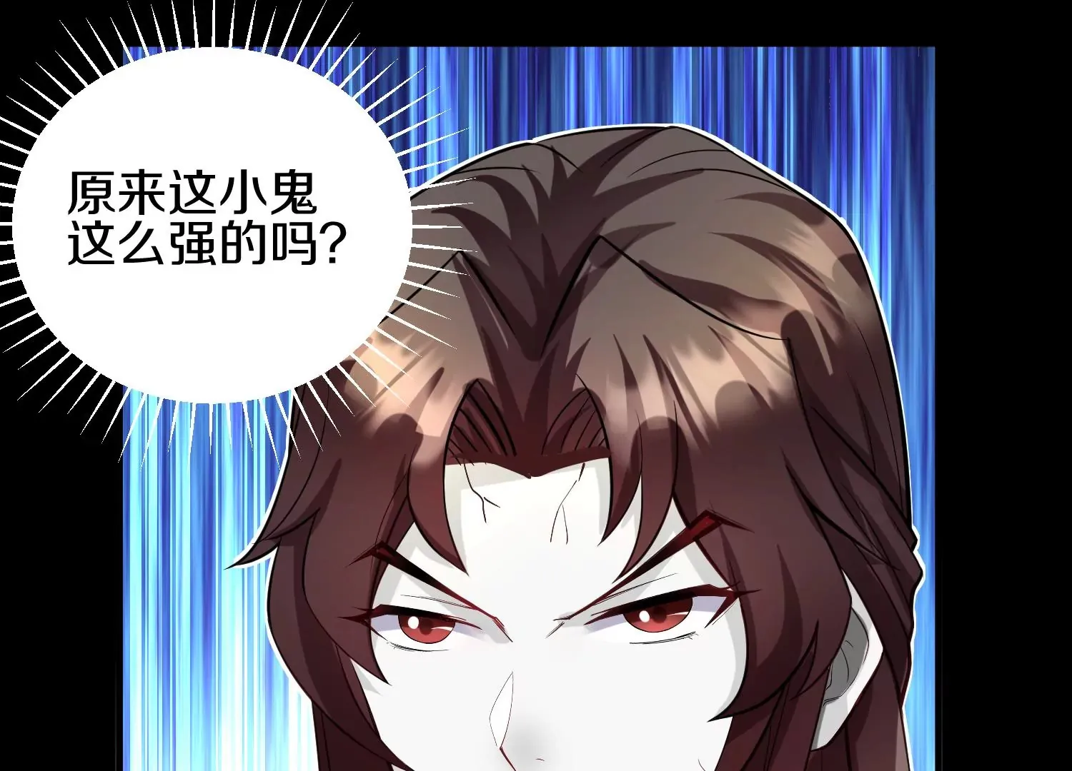 第20话下 收集癖 第36页