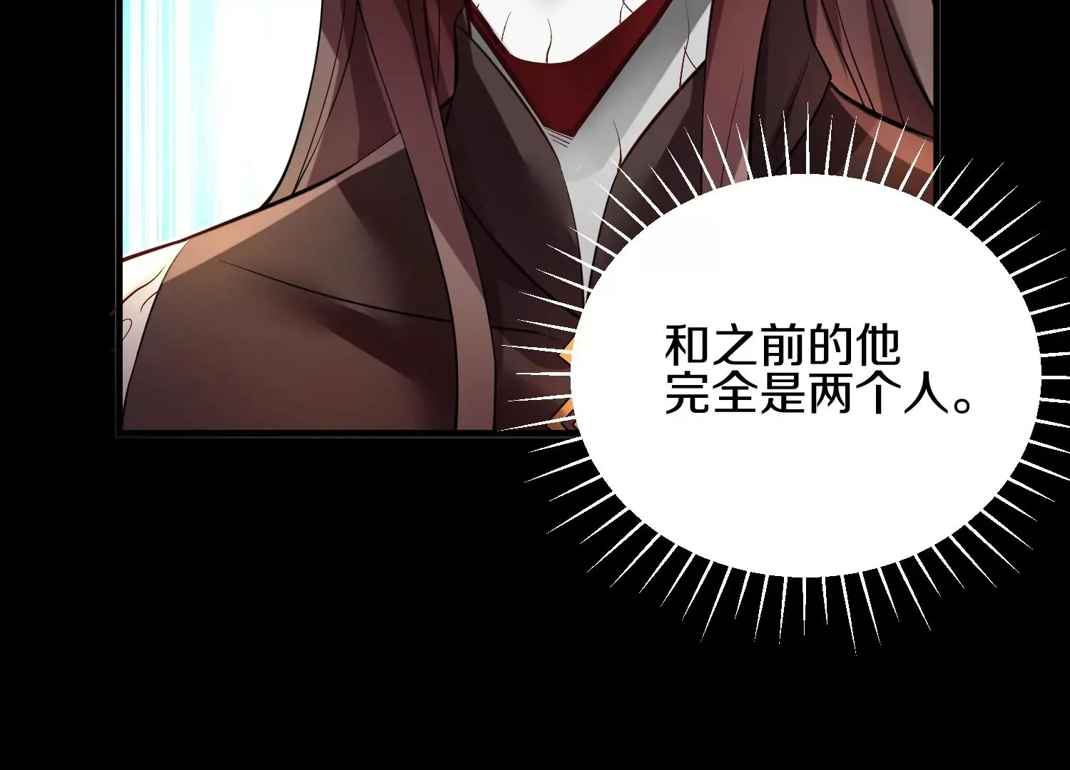 第20话下 收集癖 第38页
