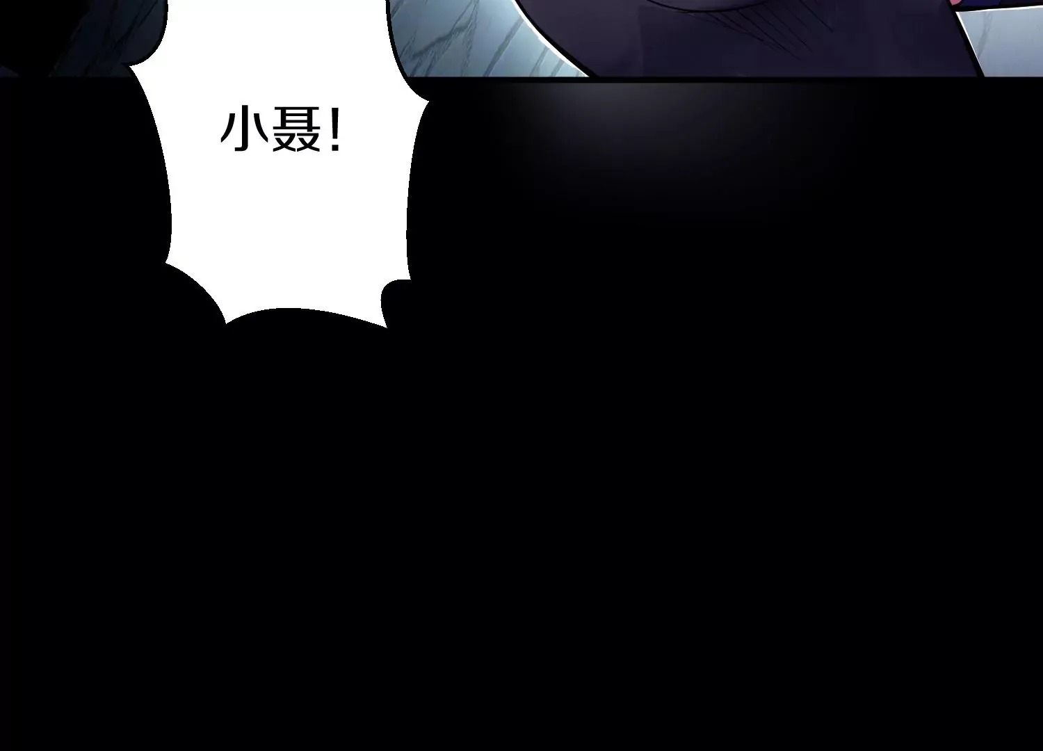 第20话下 收集癖 第43页