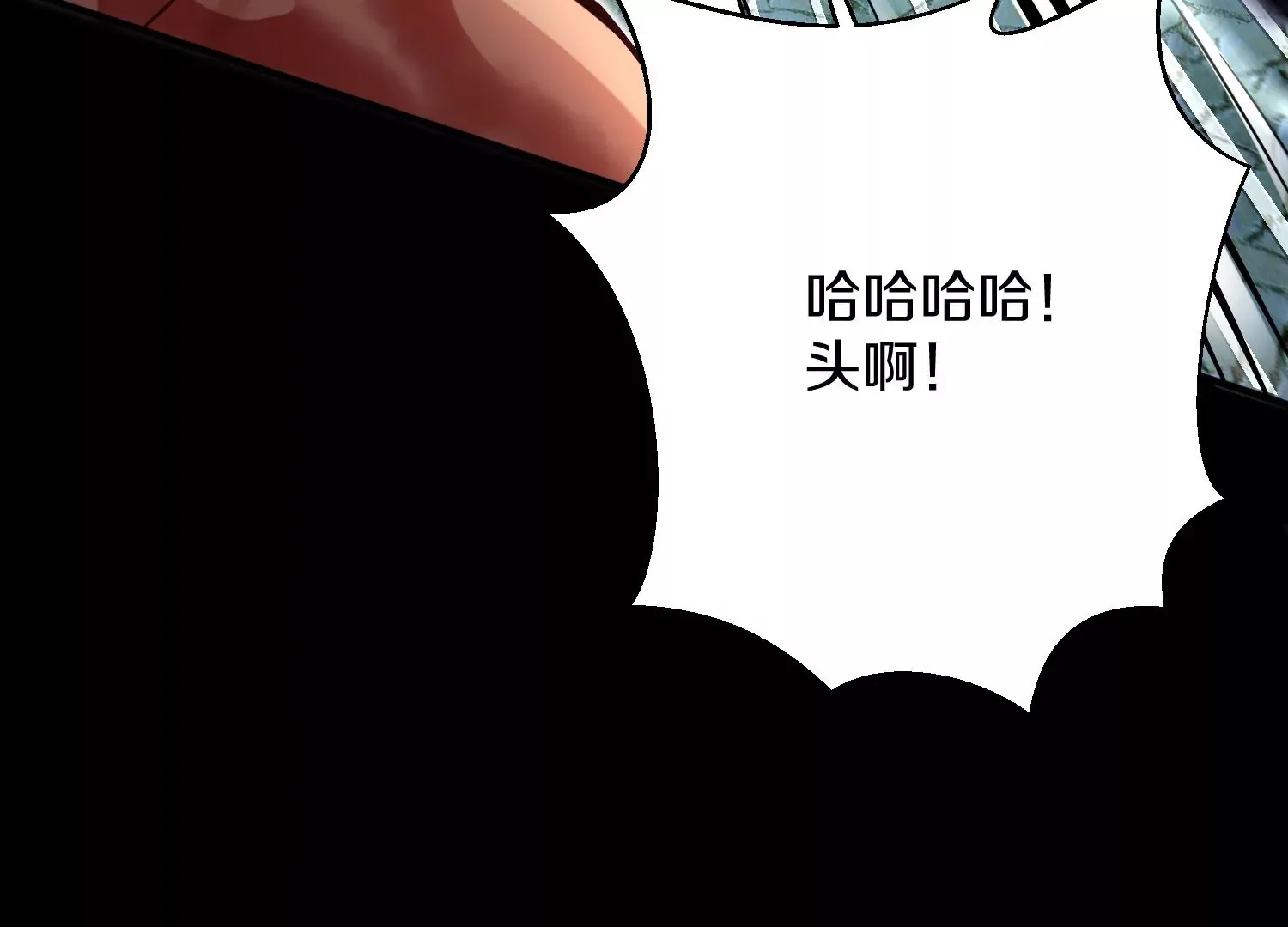 第20话下 收集癖 第71页