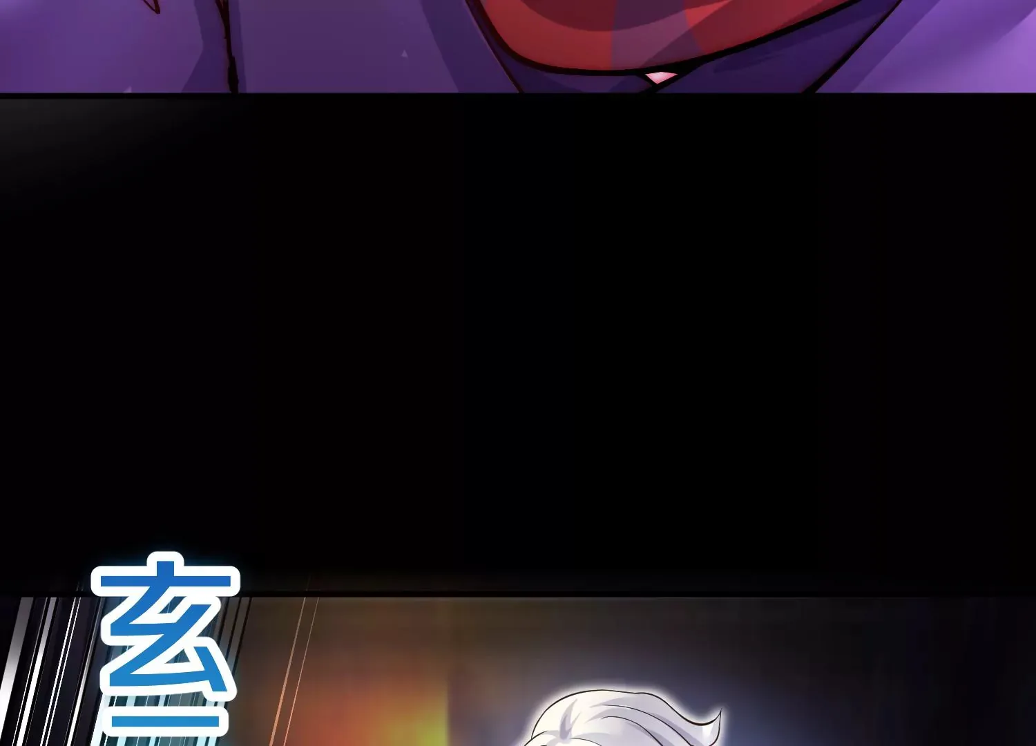 第20话下 收集癖 第92页