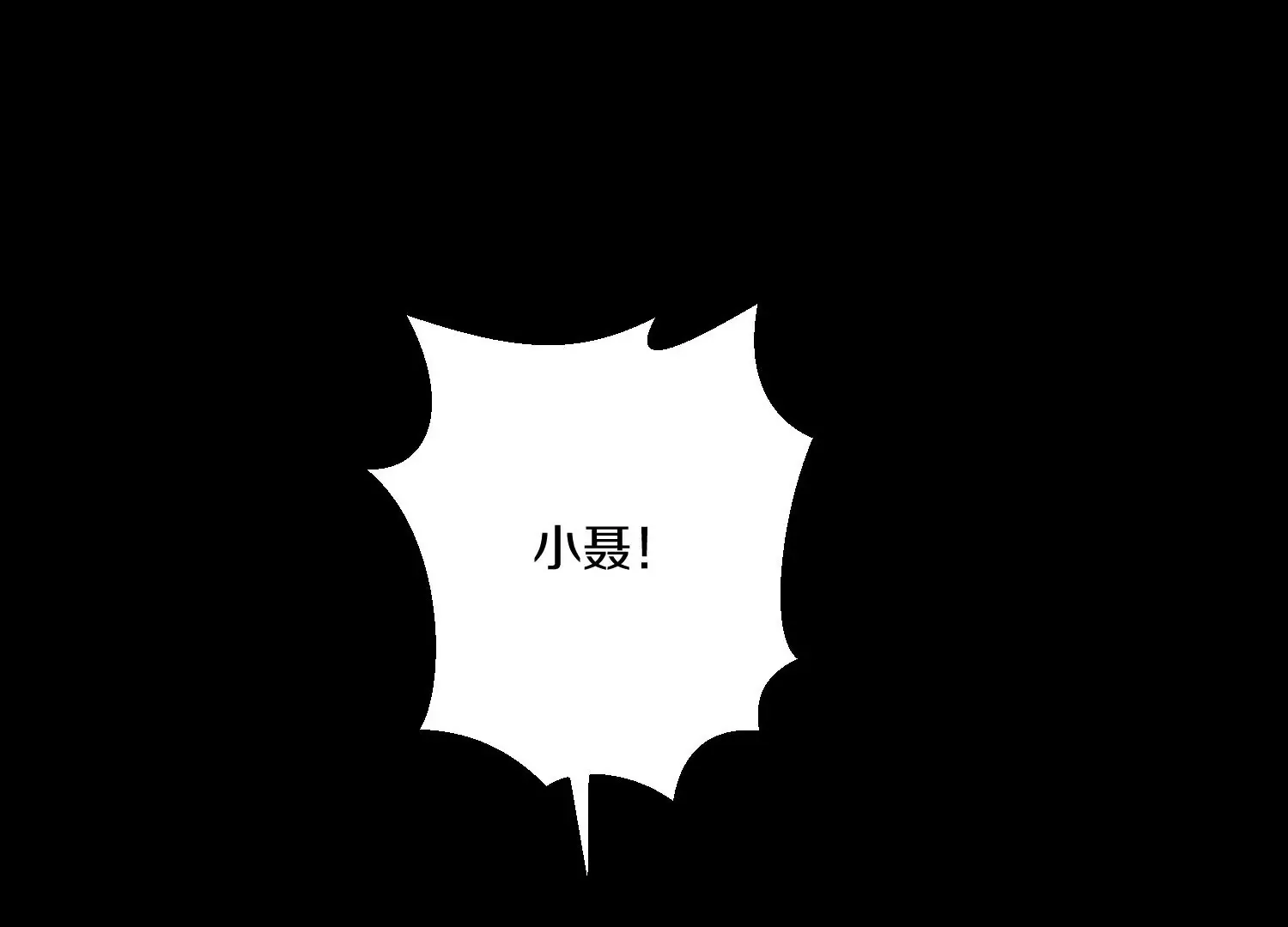 第20话下 收集癖 第107页