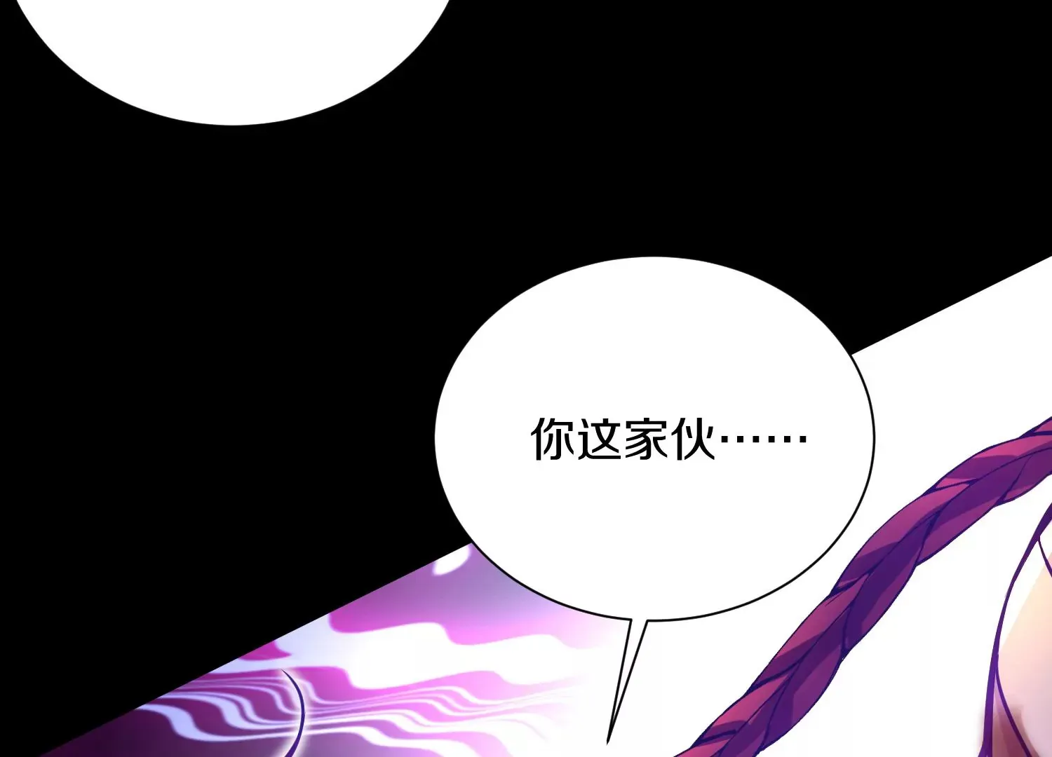 第20话下 收集癖 第132页