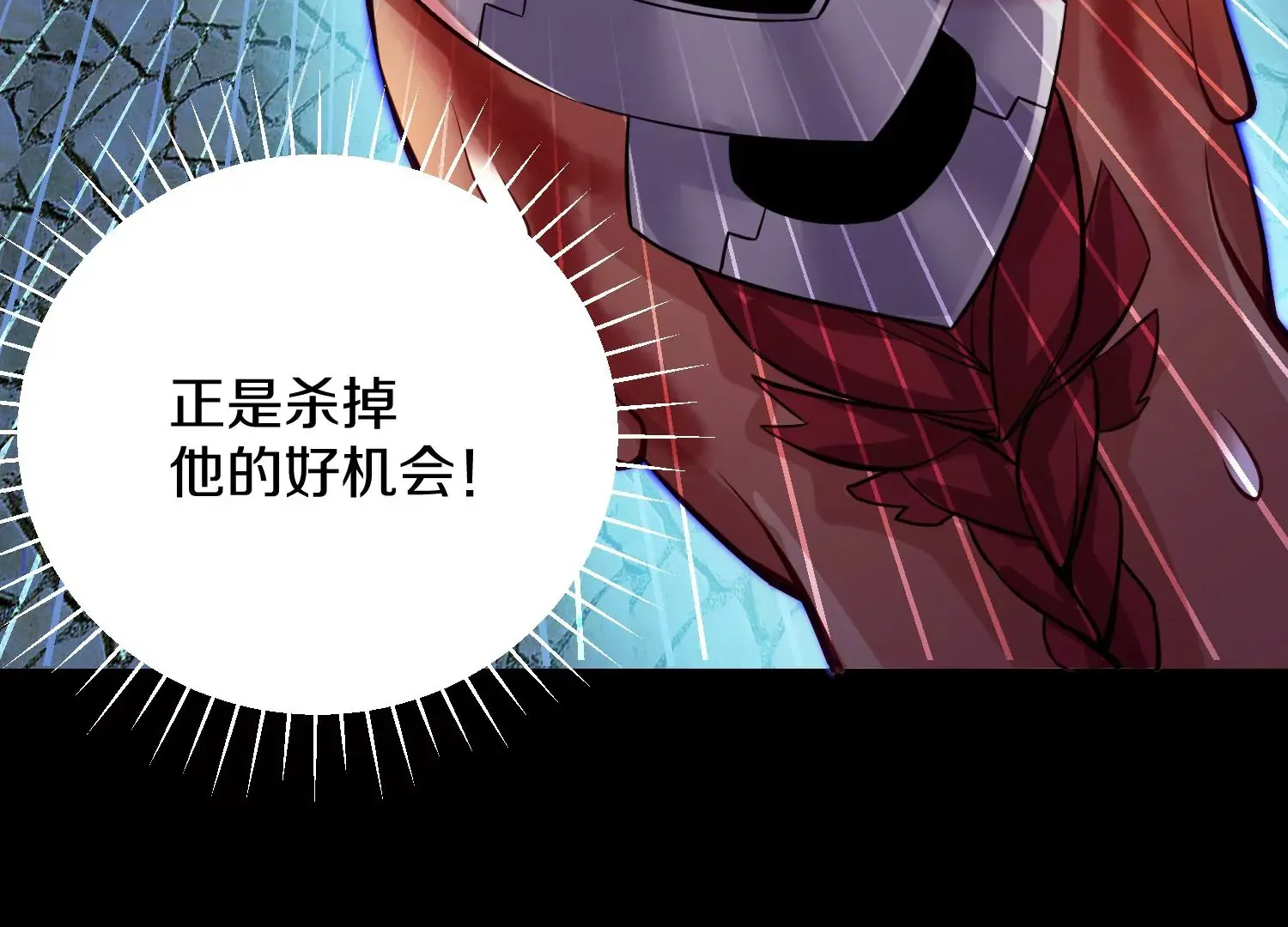 第20话下 收集癖 第148页
