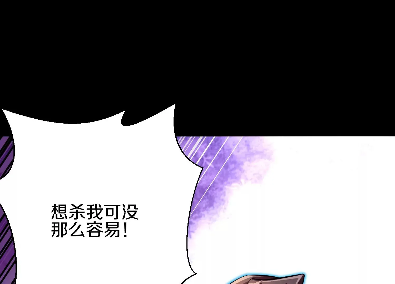 第20话下 收集癖 第152页