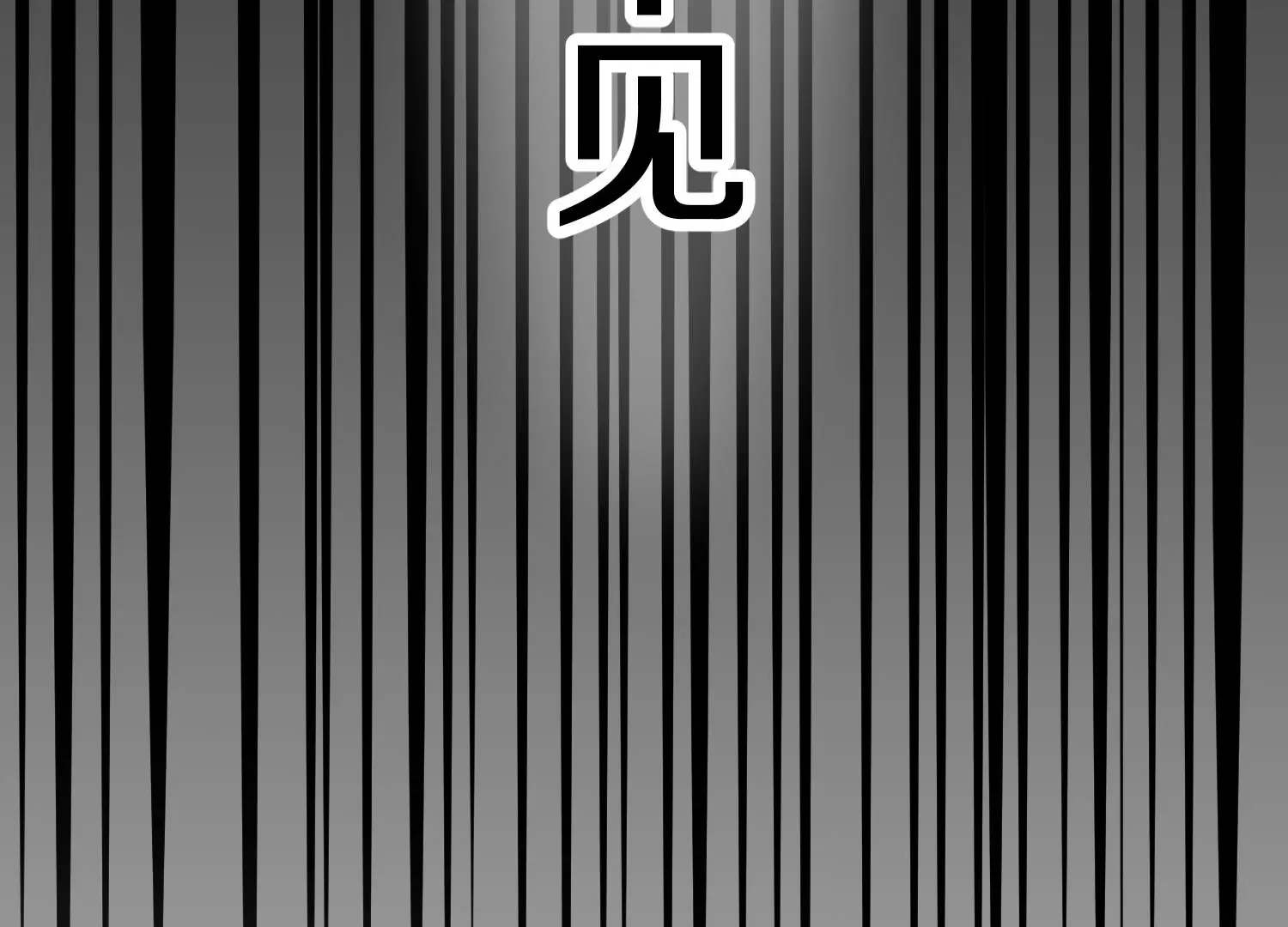 第21话 我来做你的眼睛 第53页